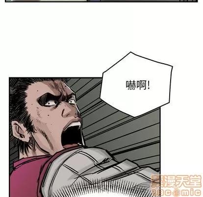 统帅：前传 统帅：前传 | 第49章 第30页