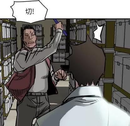 统帅：前传 统帅：前传 | 第49章 第33页