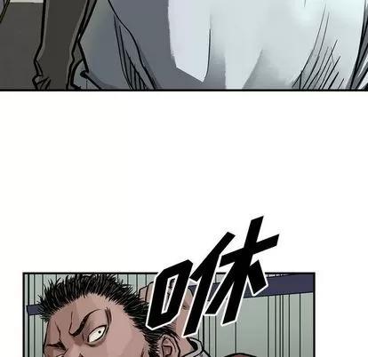 统帅：前传 统帅：前传 | 第49章 第34页