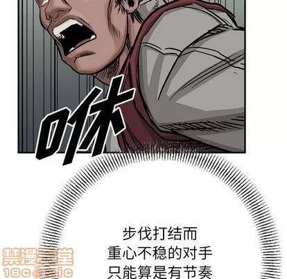 统帅：前传 统帅：前传 | 第49章 第35页