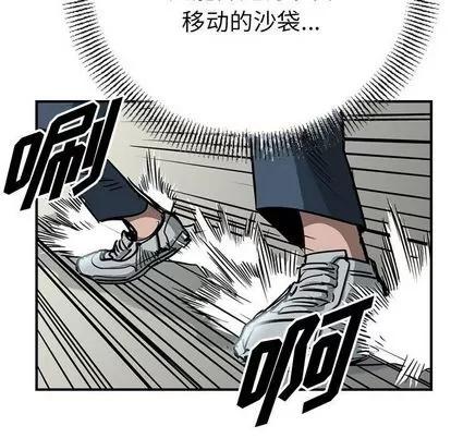 统帅：前传 统帅：前传 | 第49章 第36页