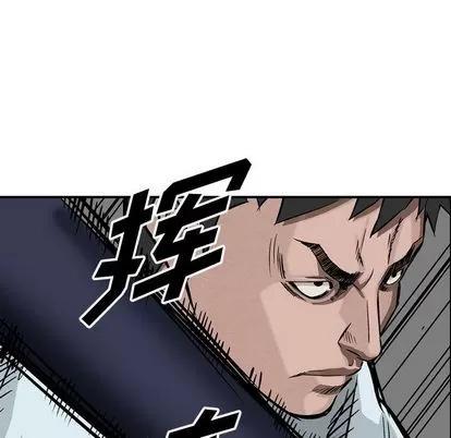统帅：前传 统帅：前传 | 第49章 第37页