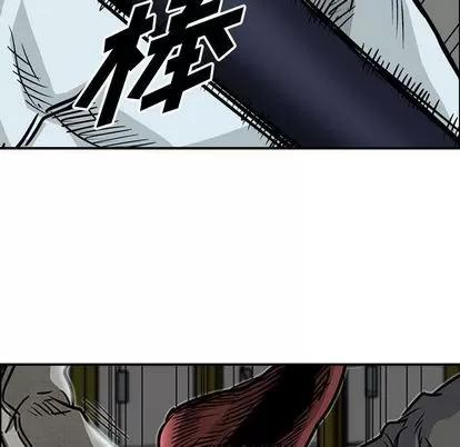 统帅：前传 统帅：前传 | 第49章 第38页