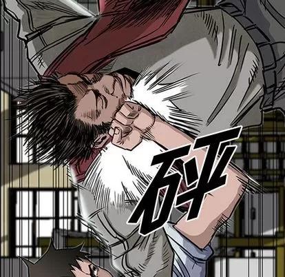 统帅：前传 统帅：前传 | 第49章 第39页