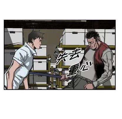 统帅：前传 统帅：前传 | 第49章 第41页
