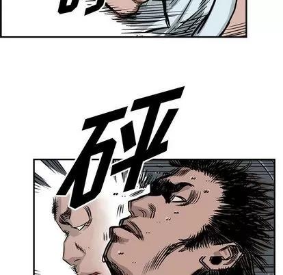 统帅：前传 统帅：前传 | 第49章 第43页
