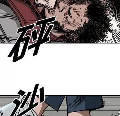 统帅：前传 统帅：前传 | 第49章 第46页