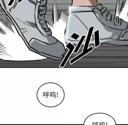 统帅：前传 统帅：前传 | 第49章 第47页