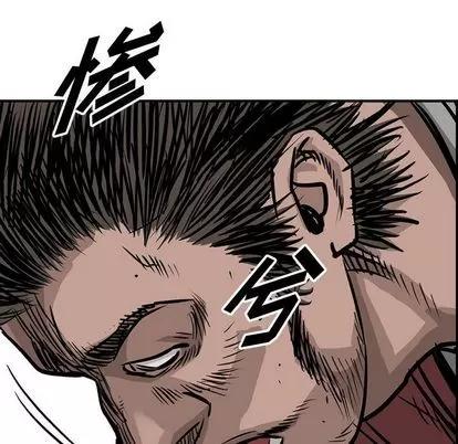 统帅：前传 统帅：前传 | 第49章 第49页