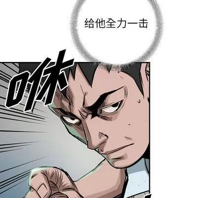 统帅：前传 统帅：前传 | 第49章 第54页