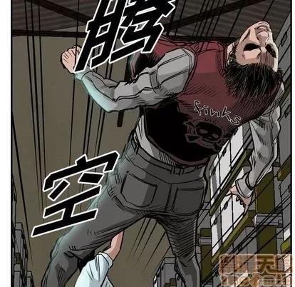 统帅：前传 统帅：前传 | 第49章 第60页