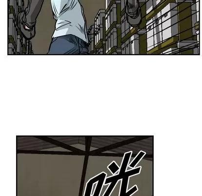 统帅：前传 统帅：前传 | 第49章 第61页
