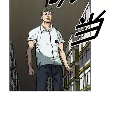 统帅：前传 统帅：前传 | 第49章 第62页