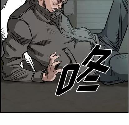 统帅：前传 统帅：前传 | 第49章 第66页