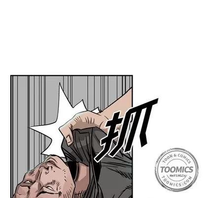 统帅：前传 统帅：前传 | 第49章 第67页