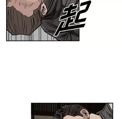 统帅：前传 统帅：前传 | 第49章 第68页