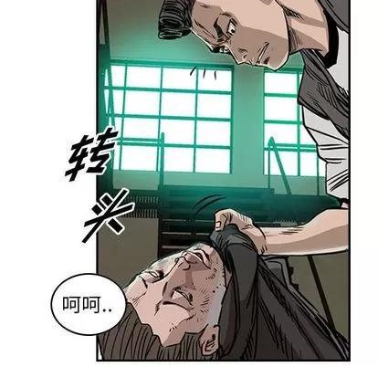 统帅：前传 统帅：前传 | 第49章 第69页