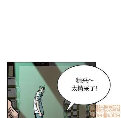 统帅：前传 统帅：前传 | 第49章 第70页