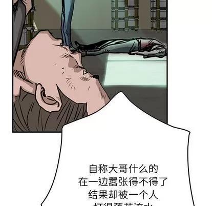 统帅：前传 统帅：前传 | 第49章 第71页