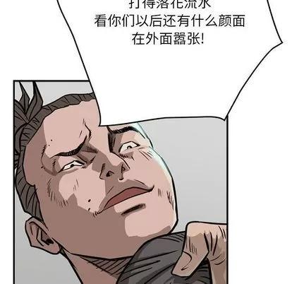 统帅：前传 统帅：前传 | 第49章 第72页