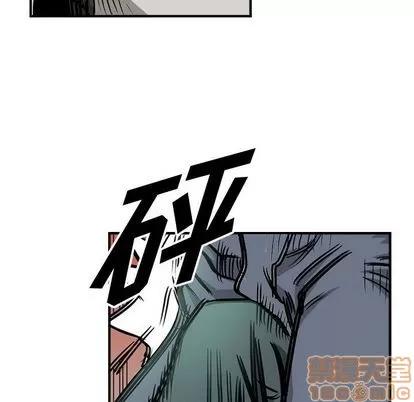 统帅：前传 统帅：前传 | 第49章 第75页