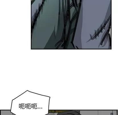 统帅：前传 统帅：前传 | 第49章 第76页