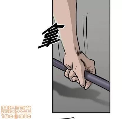统帅：前传 统帅：前传 | 第49章 第80页
