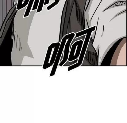 统帅：前传 统帅：前传 | 第49章 第87页
