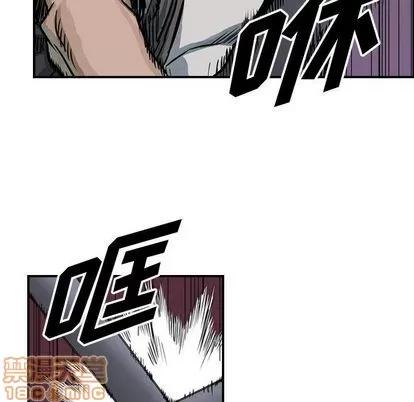 统帅：前传 统帅：前传 | 第50章 第10页