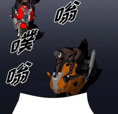 统帅：前传 统帅：前传 | 第50章 第32页