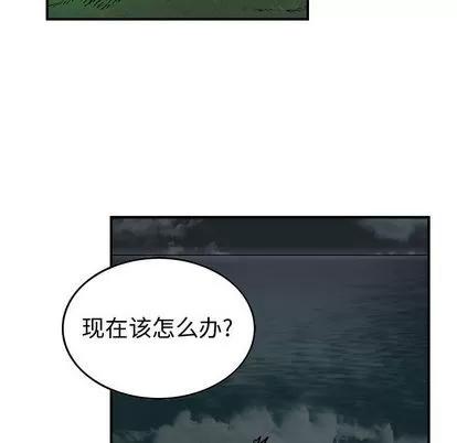统帅：前传 统帅：前传 | 第50章 第84页