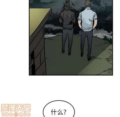 统帅：前传 统帅：前传 | 第50章 第85页