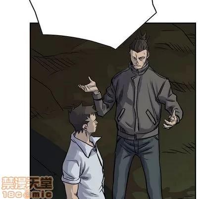 统帅：前传 统帅：前传 | 第50章 第90页
