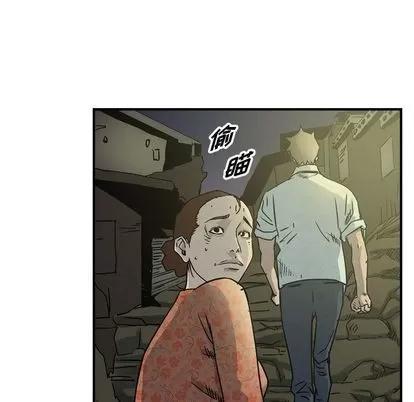 统帅：前传 统帅：前传 | 第51章 第32页