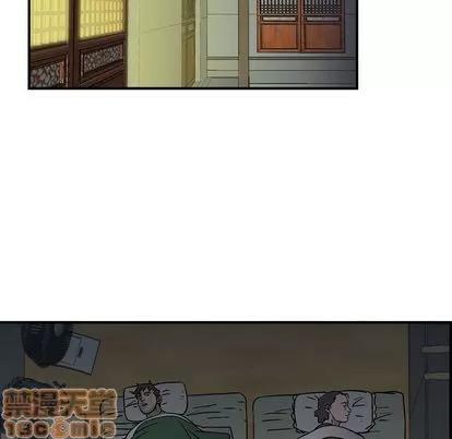 统帅：前传 统帅：前传 | 第51章 第45页