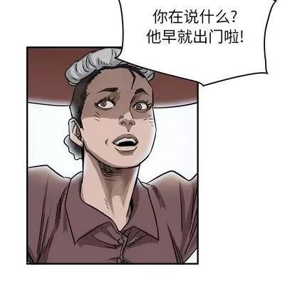 统帅：前传 统帅：前传 | 第51章 第64页