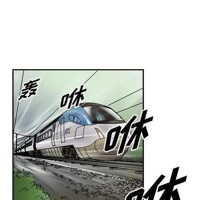 统帅：前传 统帅：前传 | 第51章 第76页
