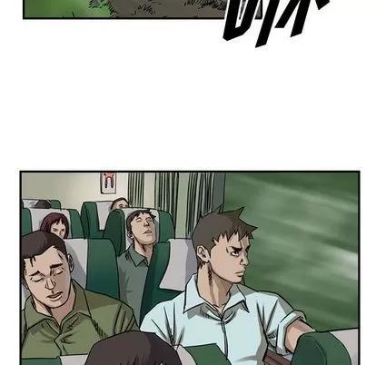 统帅：前传 统帅：前传 | 第51章 第77页