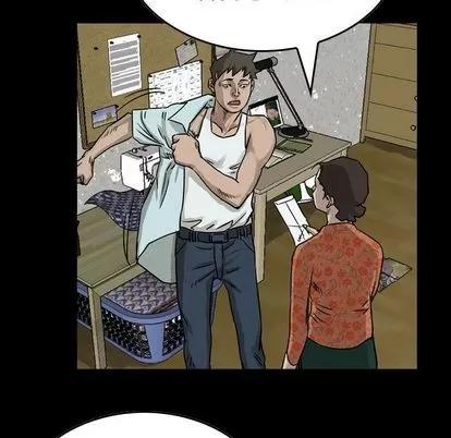 统帅：前传 统帅：前传 | 第51章 第84页