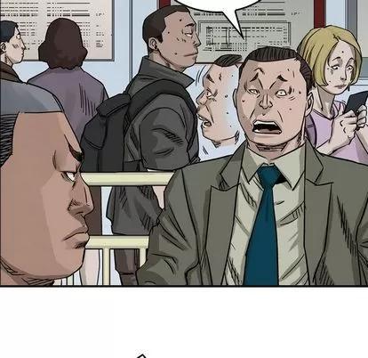 统帅：前传 统帅：前传 | 第51章 第96页