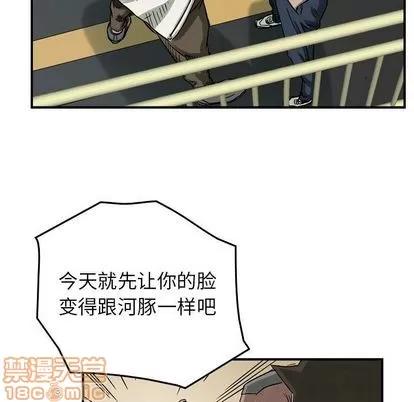 统帅：前传 统帅：前传 | 第52章 第20页