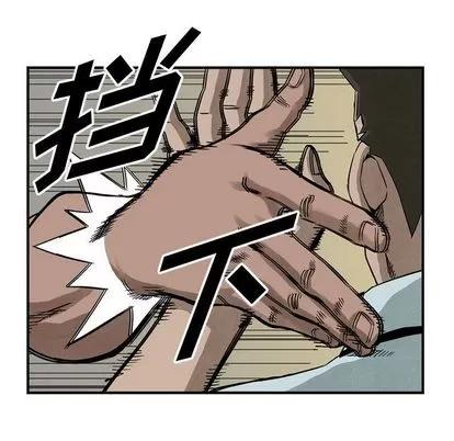 统帅：前传 统帅：前传 | 第52章 第22页