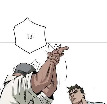 统帅：前传 统帅：前传 | 第52章 第23页