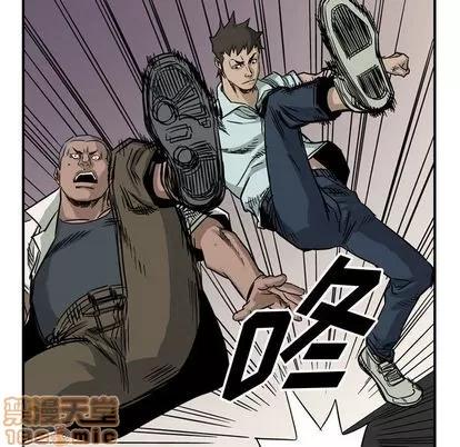 统帅：前传 统帅：前传 | 第52章 第25页