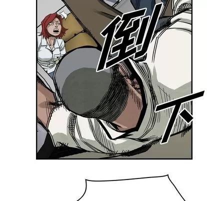 统帅：前传 统帅：前传 | 第52章 第27页