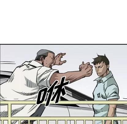 统帅：前传 统帅：前传 | 第52章 第29页