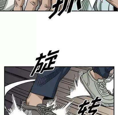 统帅：前传 统帅：前传 | 第52章 第31页
