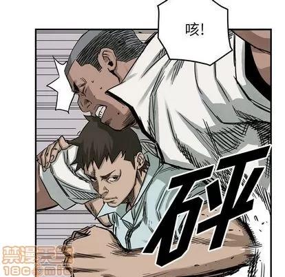 统帅：前传 统帅：前传 | 第52章 第35页