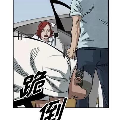 统帅：前传 统帅：前传 | 第52章 第37页