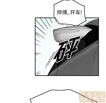 统帅：前传 统帅：前传 | 第52章 第40页